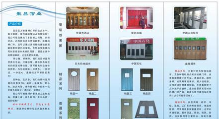 帆布精品棉门帘 抵御严寒的生活美学与工业价值