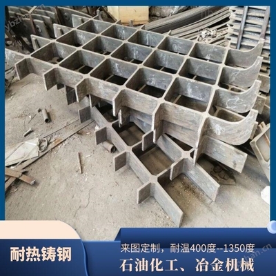 ZG35Cr24Ni7Si2N铸造厂家 高效篦冷机篦条与铸钢在石油化工中的多重应用解析